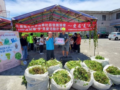 南華芋見愛 愛在蔓延清除小花蔓澤蘭活動，民眾參與十分踴躍。
